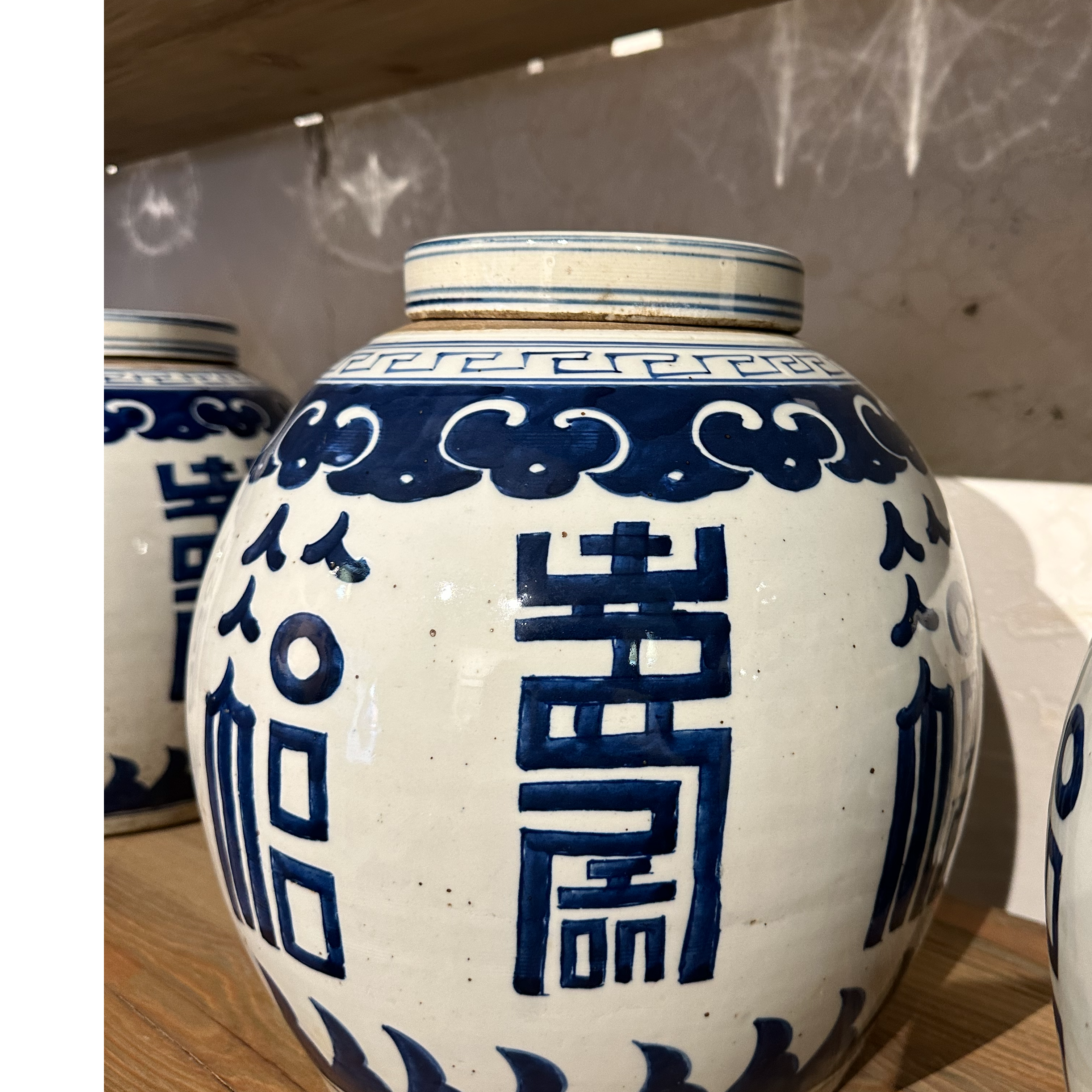Ceramic Ginger Jar 30cm